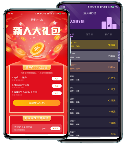 大玩家