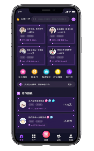 大玩家
